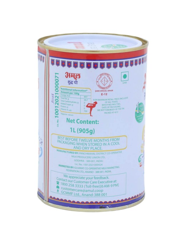 Amul Pure Ghee 1 L Tin