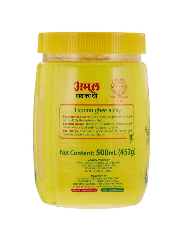 Amul Cow Ghee 500 ml Bottle