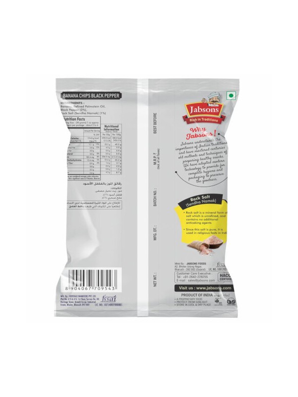 Jabsons Namkeen Banana Black Pepper 75 gm