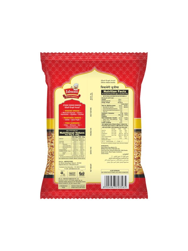 Jabsons Namkeen Bikaneri Bhujia 36 gm