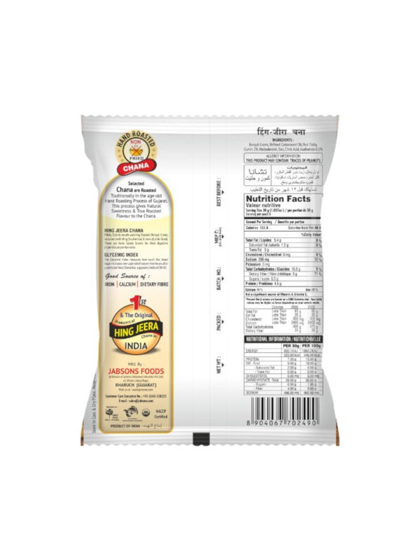 Jabsons Namkeen Chana Dal Hing 120 gm