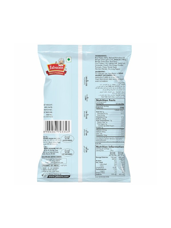 Jabsons Namkeen Halka Fulka 45 gm
