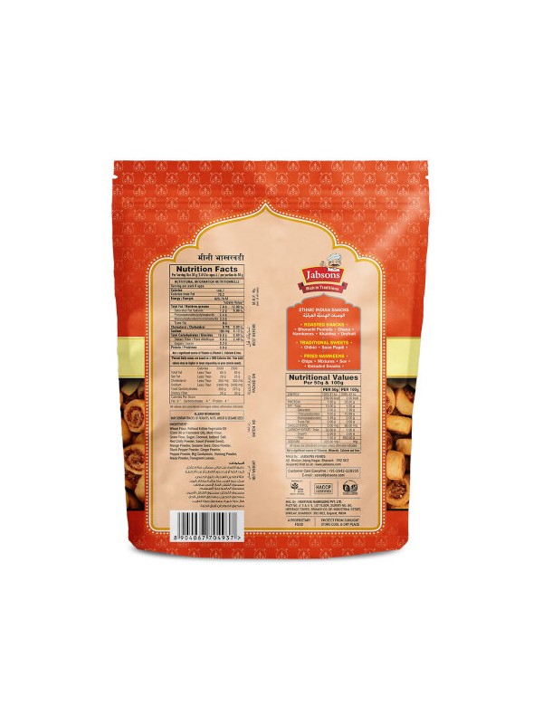Jabsons Namkeen Mini Bhakharwadi 160 gm