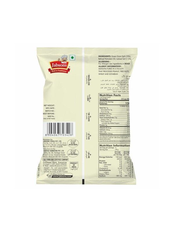 Jabsons Namkeen Moong Dal Salted 140 gm