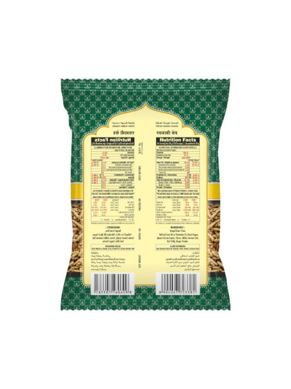 Jabsons Namkeen Ratlami Sev 140 gm