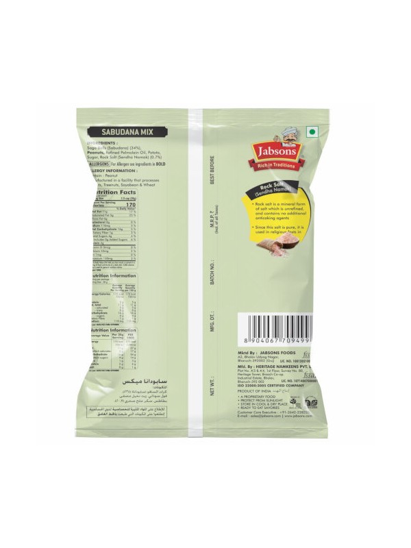 Jabsons Namkeen Sabudana Mix 180 gm
