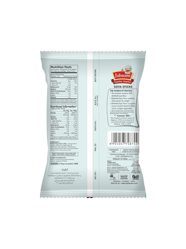 Jabsons Namkeen Soya Stick Chinese Chatka 180 gm