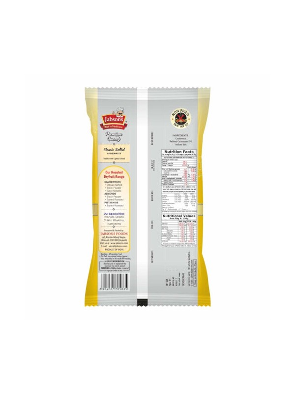 Jabsons Roasted Namkeen Soyaben Masala 180 gm