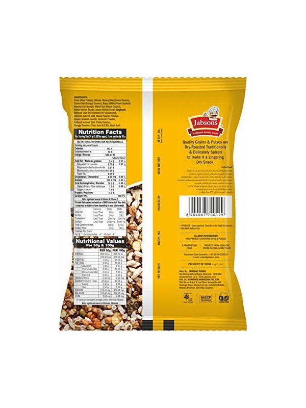 Jabsons Roasted Navratan Mixture 200 gm