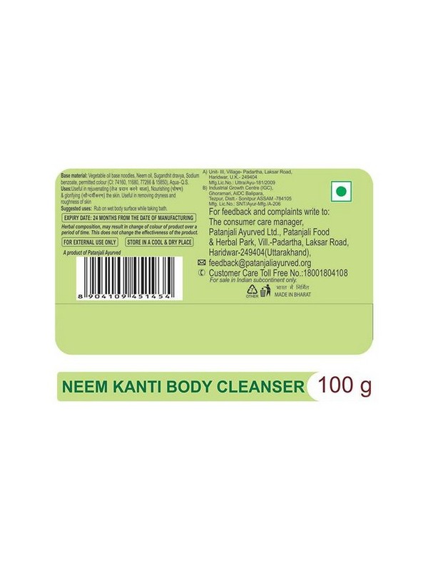 Patanjali Neem Kanti Body Cleanser (4 X 1)  400 gm
