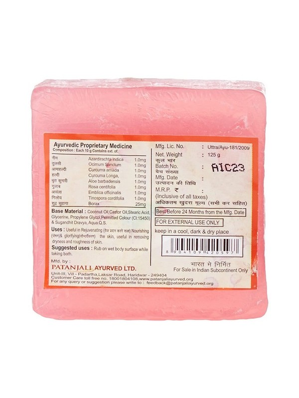 Patanjali Rose Body Cleanser 125 gm