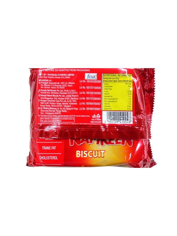 Patanjali Namkeen Biscuits 120 gm