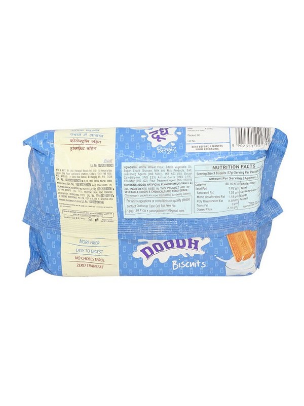 Patanjali Doodh Biscuits 300 gm