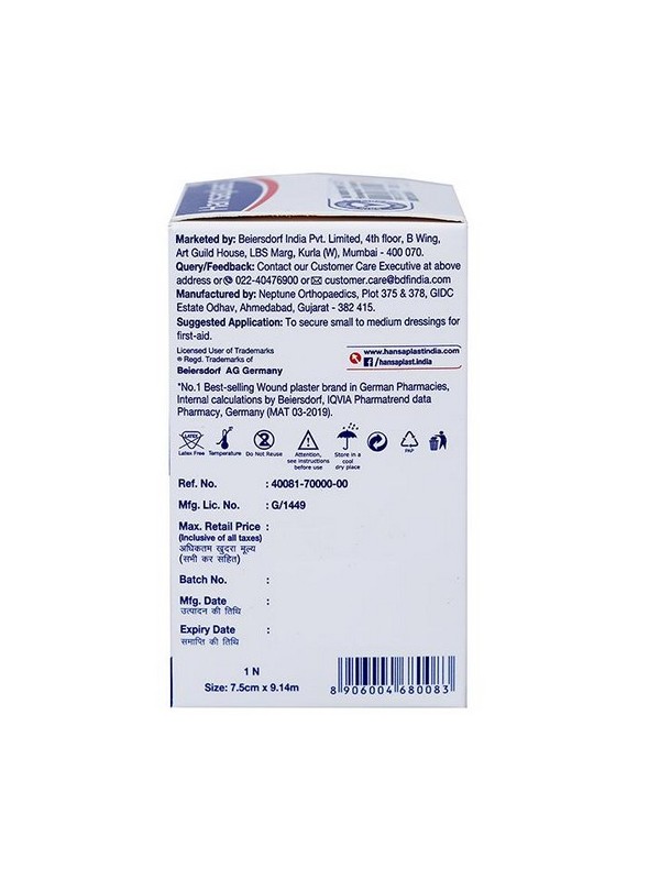 Hansaplast Fixation Soft Tape 7.5Cm*9.14m (1 Pc)