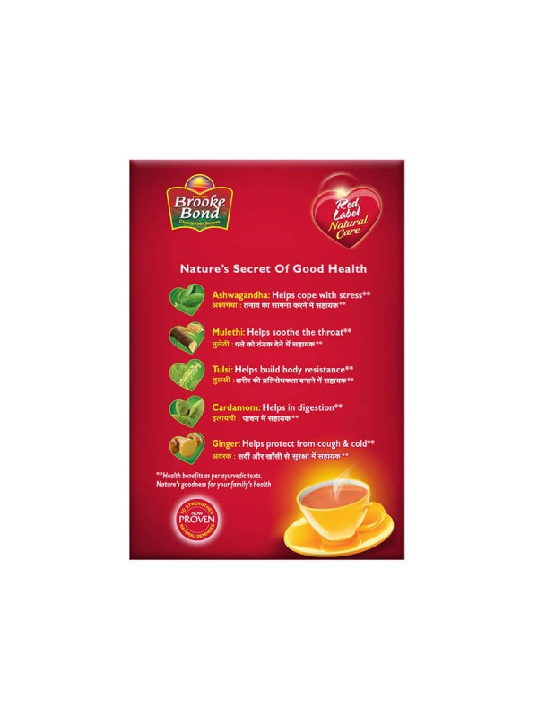 Red Label Brooke Bond Natural Care Tea 250gm