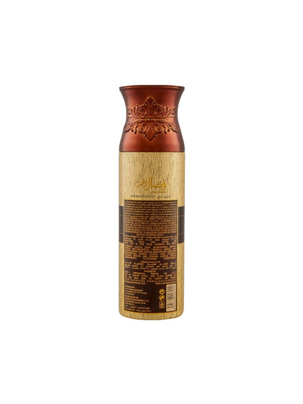 Ajmal Wisal Dabab Perfume Deodorant 200ml for Men