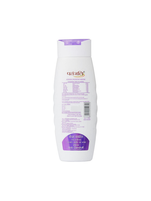 Patanjali Kesh Kanti Anti-Dandruff Hair Cleanser Shampoo 200 ml