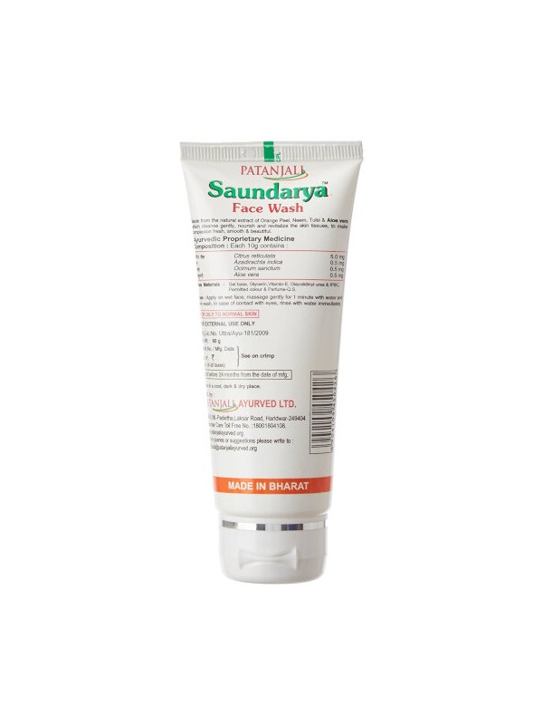 Patanjali Face Wash - Orange And Aloevera (60 gm)