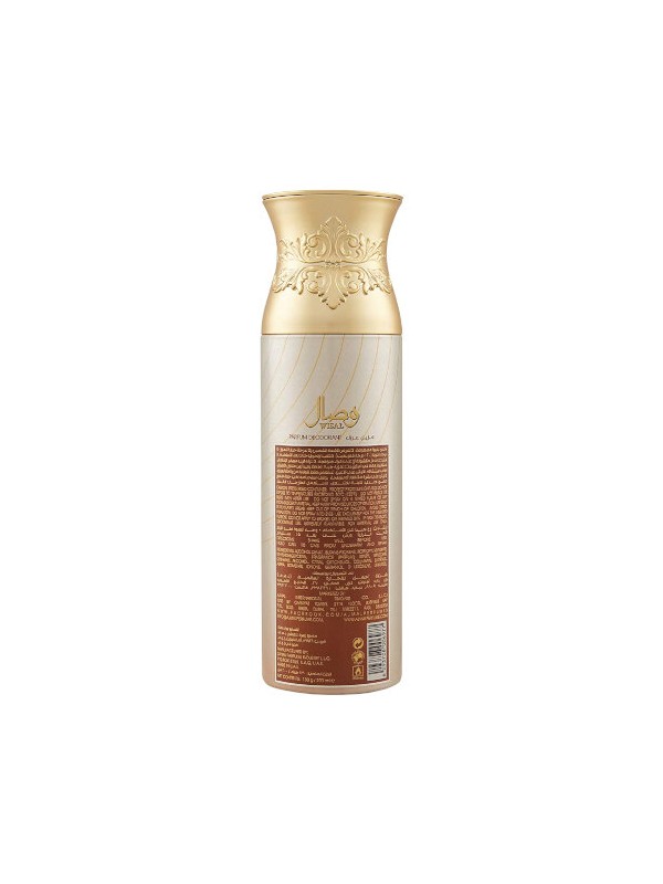 Ajmal Wisal Perfume Deodorant 200ml for Women