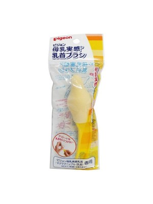 Pigeon Brush For Stretchable Silicon Nipple