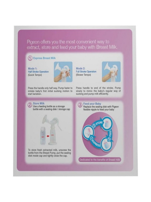 Pigeon Manual Breast Pump Withpp 200 ml - Standard - Manual (White)