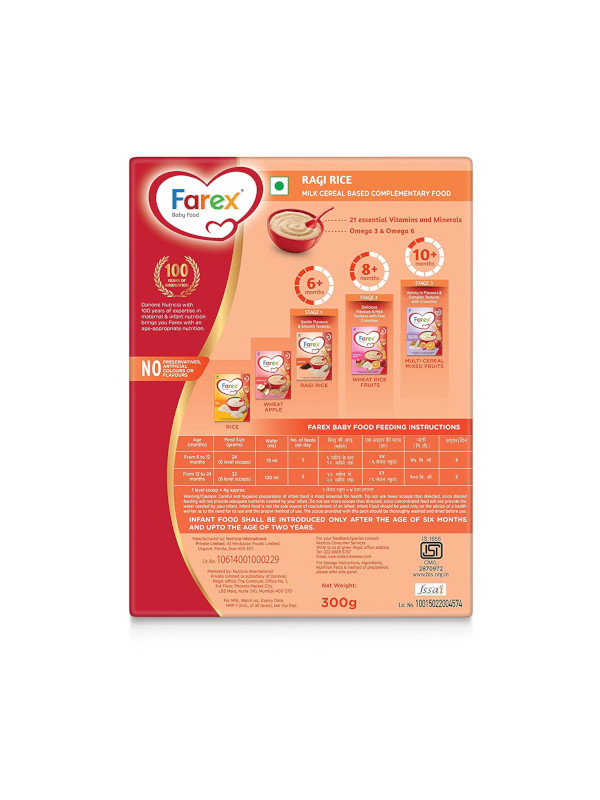 Danone Farex Ragi Rice 300 gm