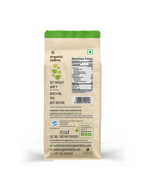 Organic Tattva Organic Urad Dal Whole White 500 gm