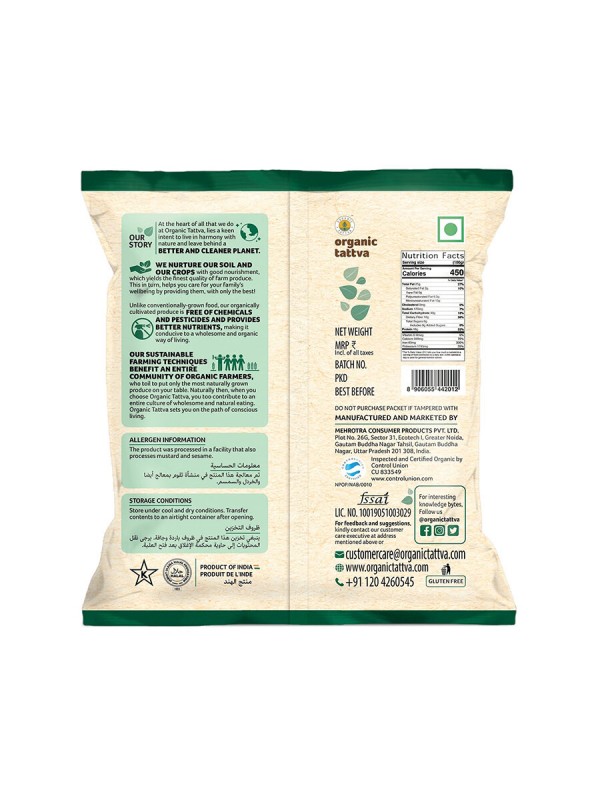 Organic Tattva Organic Cumin Whole 100 gm