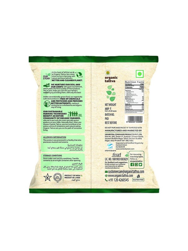 Organic Tattva Organic Flax Seeds 100 gm