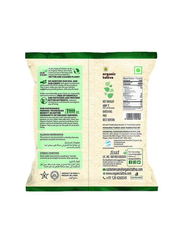 Organic Tattva Organic Coriander Whole 100 gm