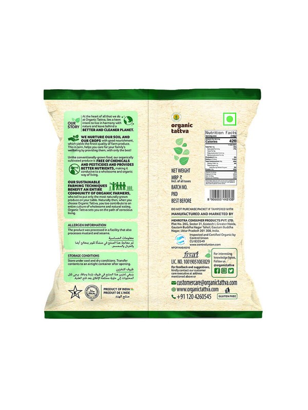 Organic Tattva Organic Red Chilli Whole 100 gm