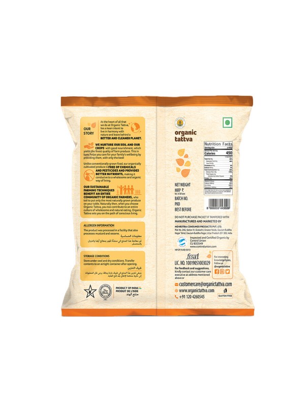 Organic Tattva Organic Coriander Powder 200 gm