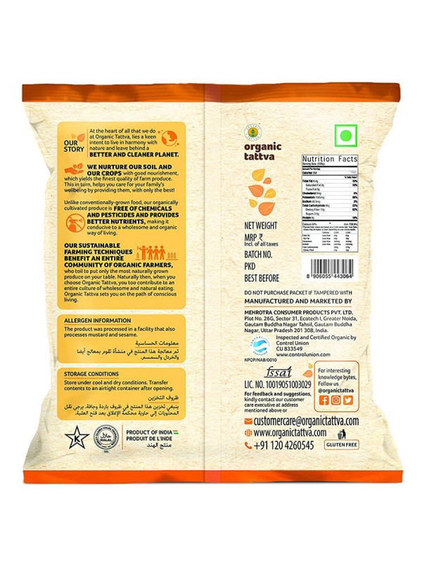 Organic Tattva Organic Dry Ginger Powder 50 gm