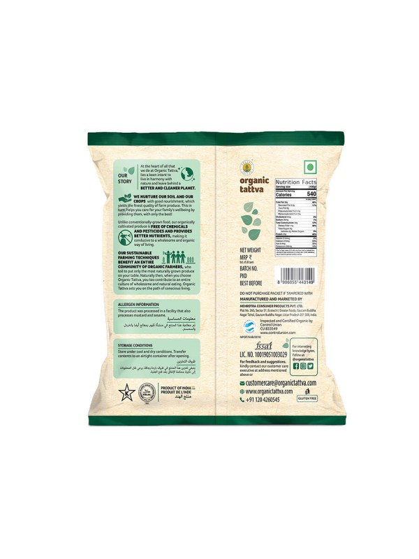 Organic Tattva Organic Brown Mustard (Rai) 200 gm