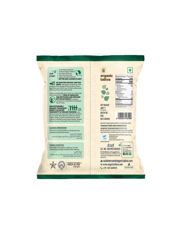 Organic Tattva Organic Flax Seeds 200 gm