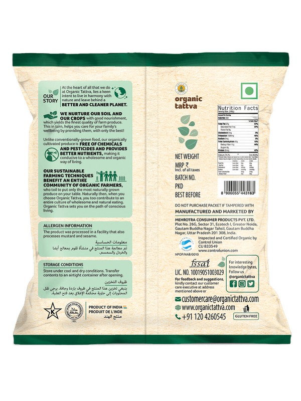 Organic Tattva Organic Kalonji 100 gm