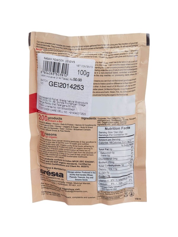 24 Mantra Rasam Powder 100 gm