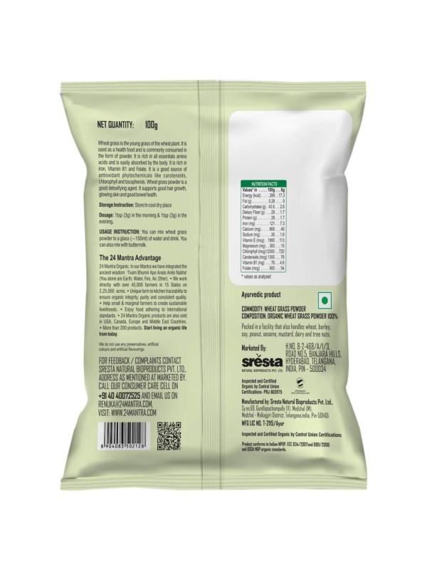 24 Mantra Wheat Grass Powder 100 gm