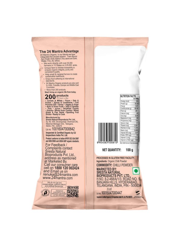 24 Mantra Chilly Powder 100 gm