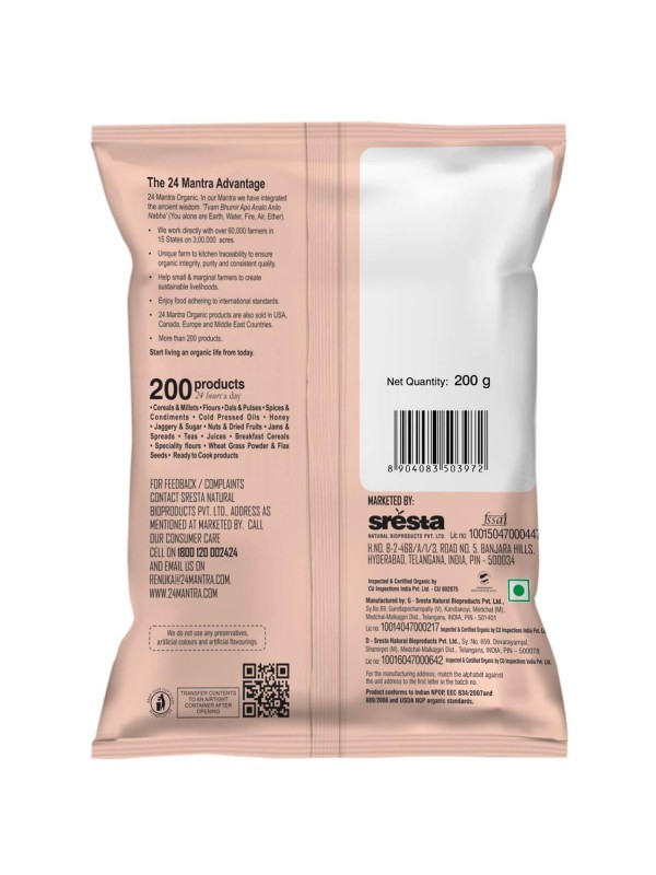 24 Mantra Chilly Powder 200 gm