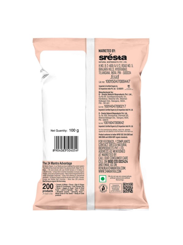 24 Mantra Cinnamon Powder 100 gm