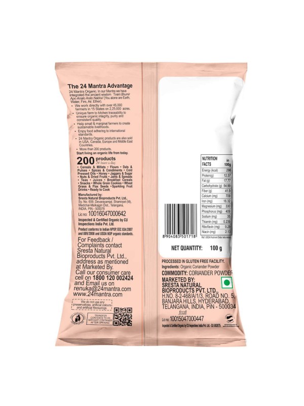 24 Mantra Coriander Powder 100 gm