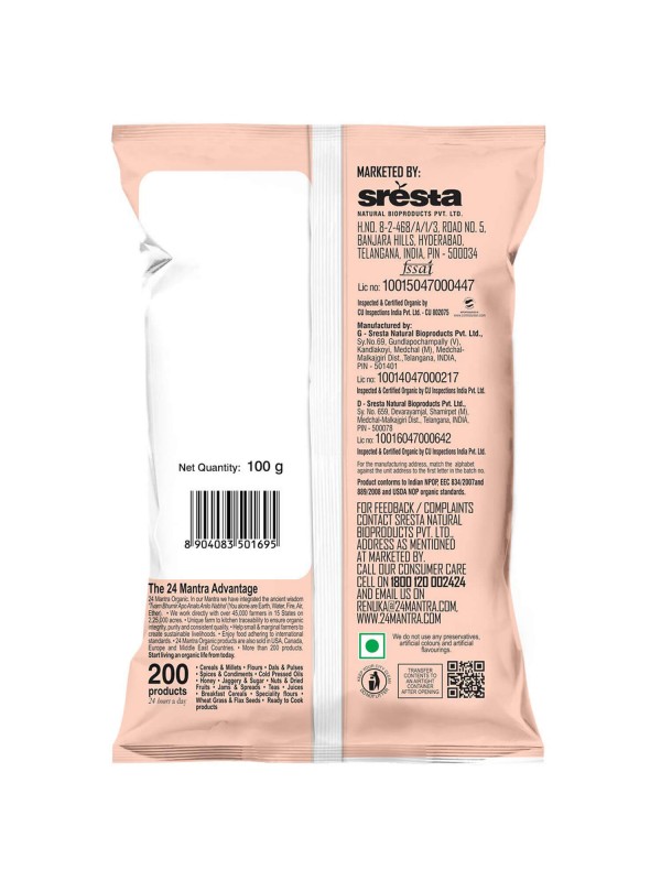 24 Mantra Cumin Powder 100 gm