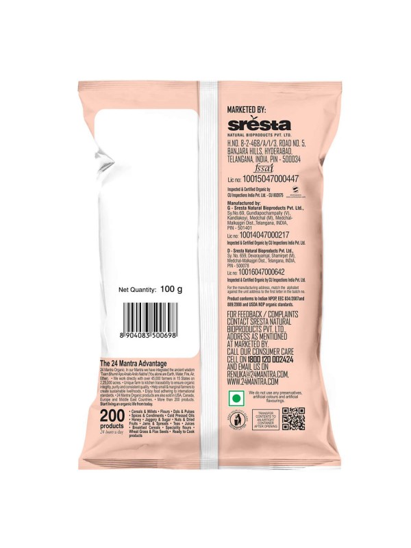24 Mantra Ajwain 100 gm