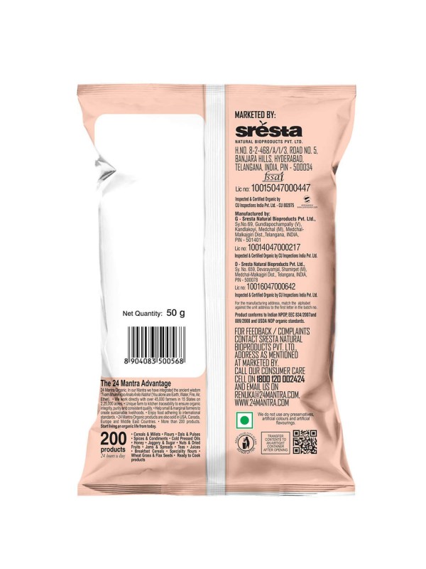 24 Mantra Cloves 50 gm