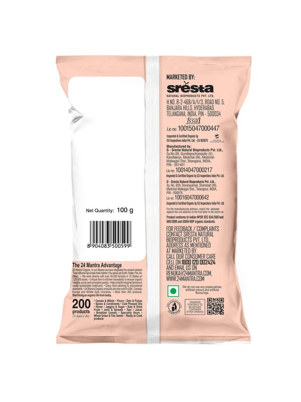 24 Mantra Mustard Big 100 gm