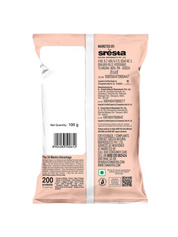 24 Mantra Mustard Small 100 gm
