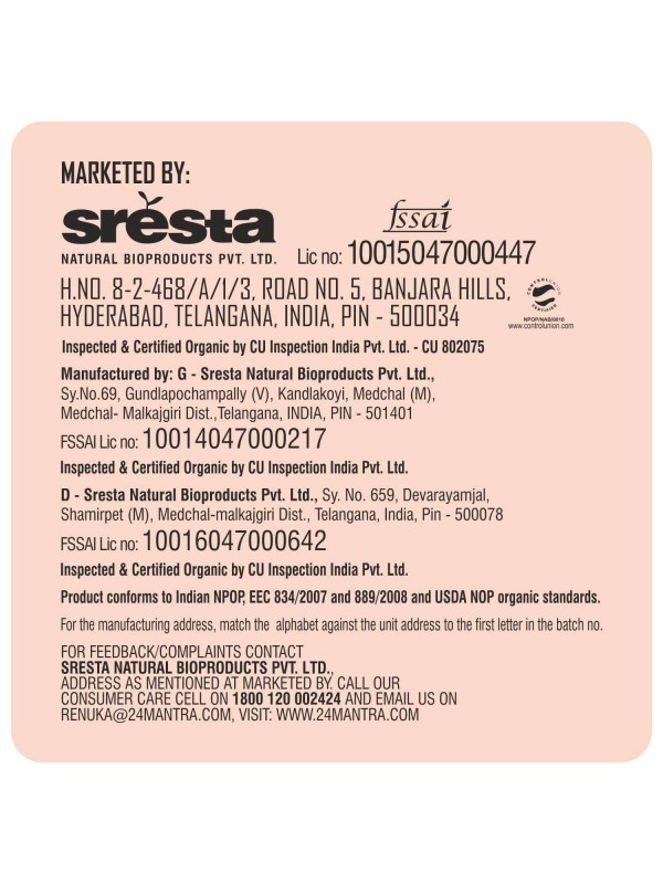 24 Mantra Mustard Small 100 gm