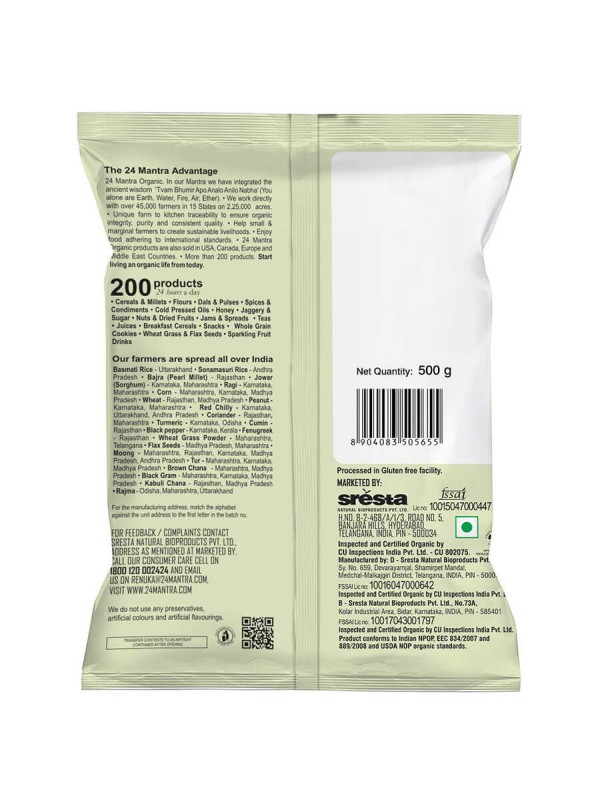 24 Mantra Chitkabra Rajma Himalayan 500 gm