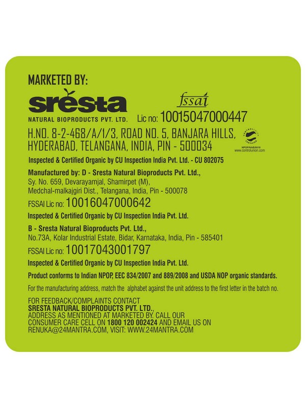 24 Mantra Chitkabra Rajma Himalayan 500 gm